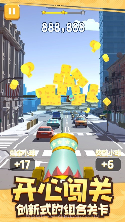 全民炮手游戏截图3