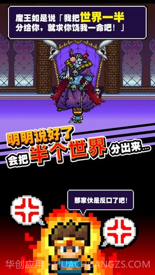 不小心说了分半个世界给你截图1 不小心说了分半个世界给你截图1