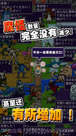 不小心说了分半个世界给你截图2 不小心说了分半个世界给你截图2