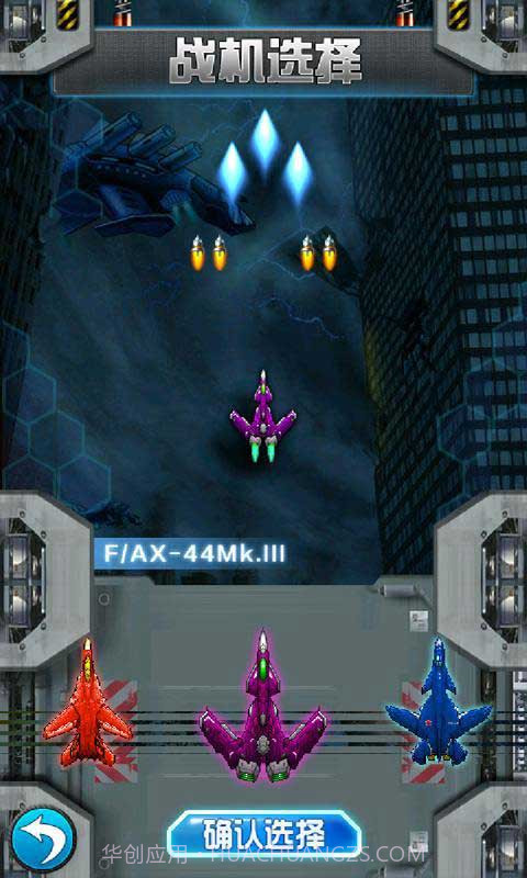 幽灵特警android版(幽灵特警内购免费)V1.5 最新中文版截图2 幽灵特警android版(幽灵特警内购免费)V1.5 最新中文版截图2