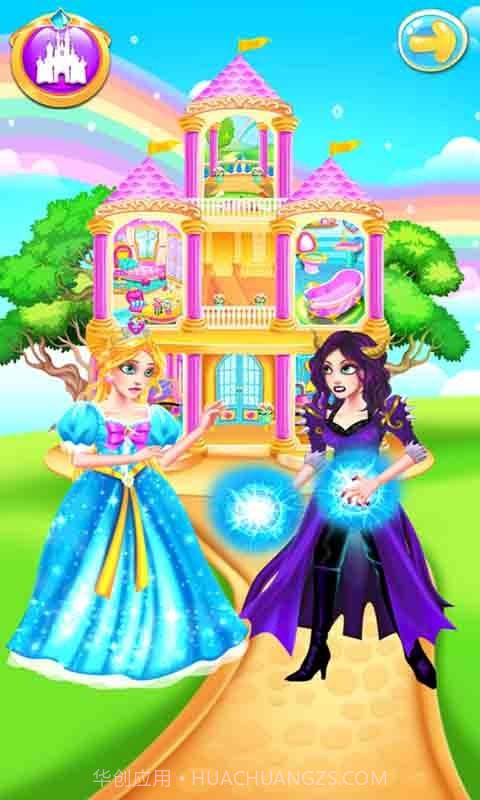 清洁小公主截图2 清洁小公主截图2