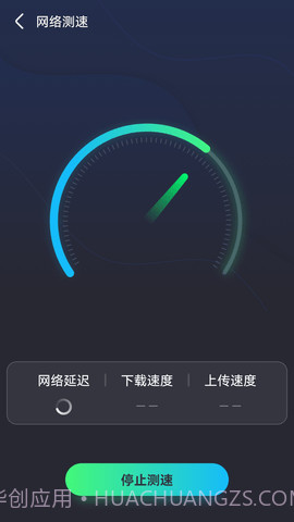 全能无线连接器截图3 全能无线连接器截图3