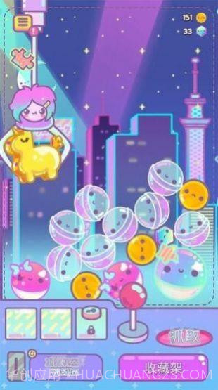 拆盲盒截图2 拆盲盒截图2