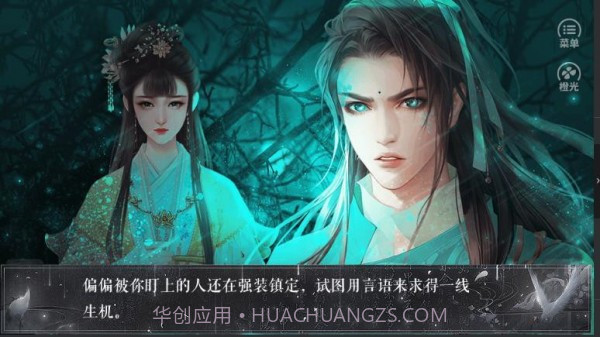 庸神自扰截图2 庸神自扰截图2