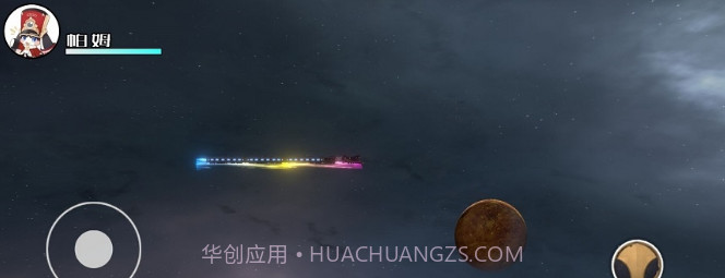 星穹列车截图2 星穹列车截图2