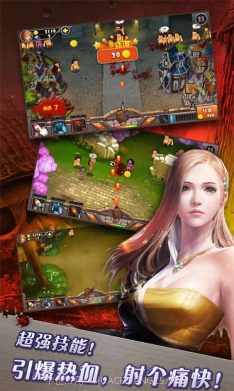 女神射射射截图5