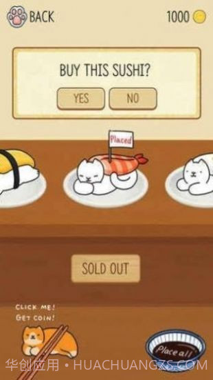 猫咪寿司叠叠乐截图1 猫咪寿司叠叠乐截图1