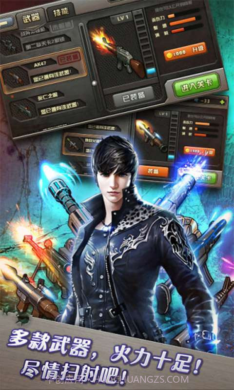 女神射射射截图4