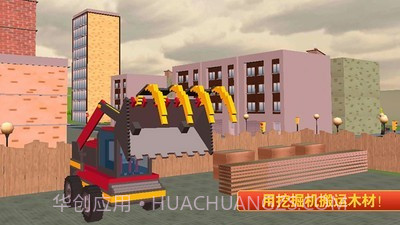 迷你城堡学建筑截图3 迷你城堡学建筑截图3