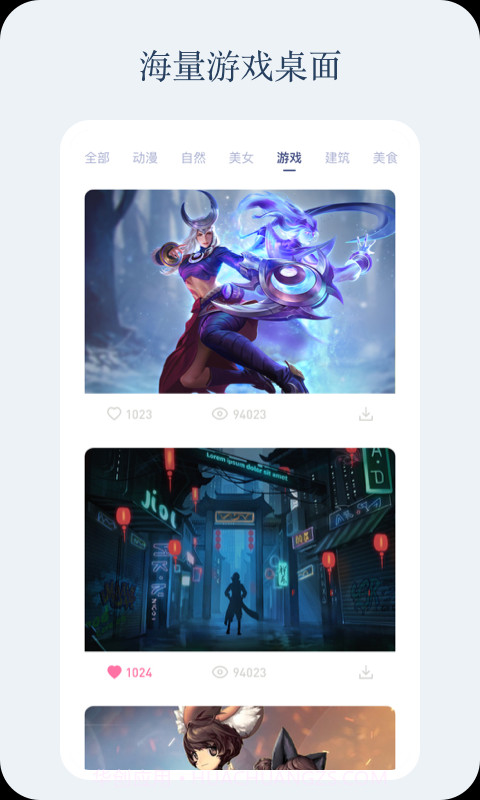 小红动感壁纸截图2 小红动感壁纸截图2