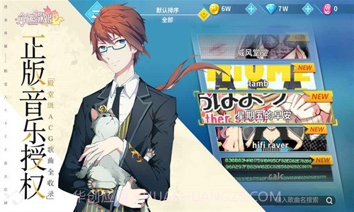 命运歌姬预约下载截图3