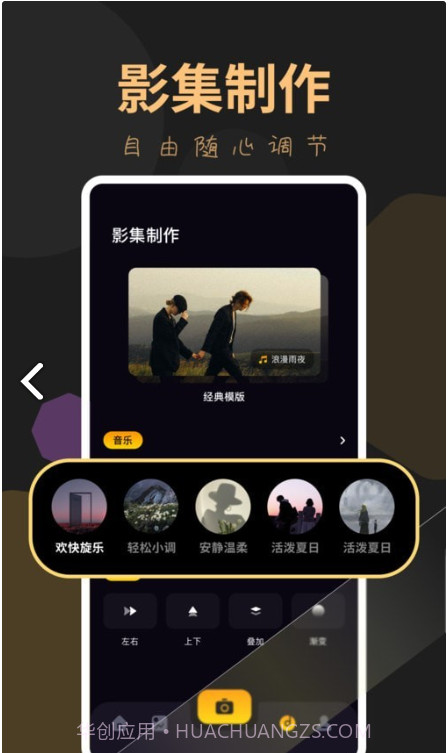玉米视频播放器截图3