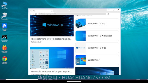 win10模拟器截图2 win10模拟器截图2