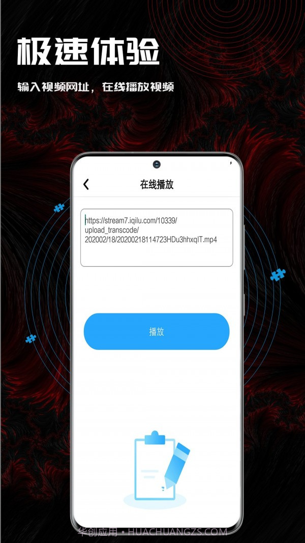 泡芙剪辑短视频截图2