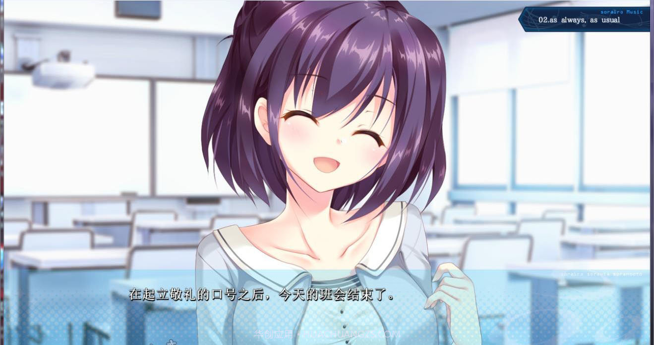 天色天歌天音截图5