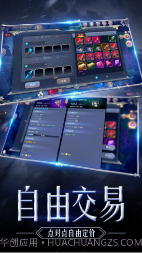 奇迹MU：觉醒截图4