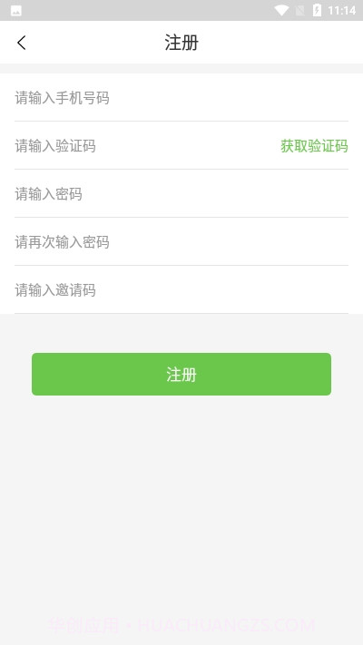 益民行共享汽车截图2 益民行共享汽车截图2