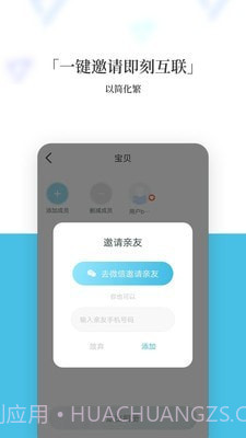 记刻云相册截图4 记刻云相册截图4