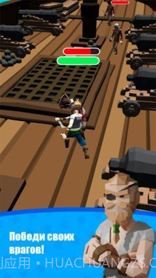 探索海盗世界截图1