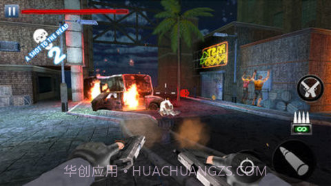 明日危机v3.4截图1