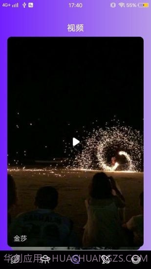 花季短视频截图3 花季短视频截图3