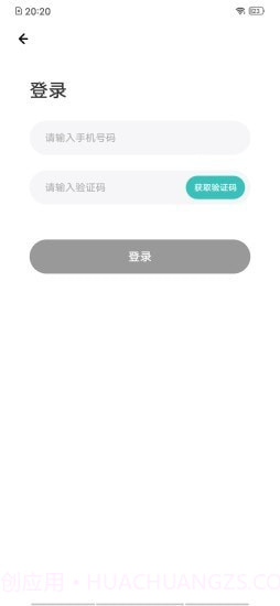 易邦招聘截图3 易邦招聘截图3