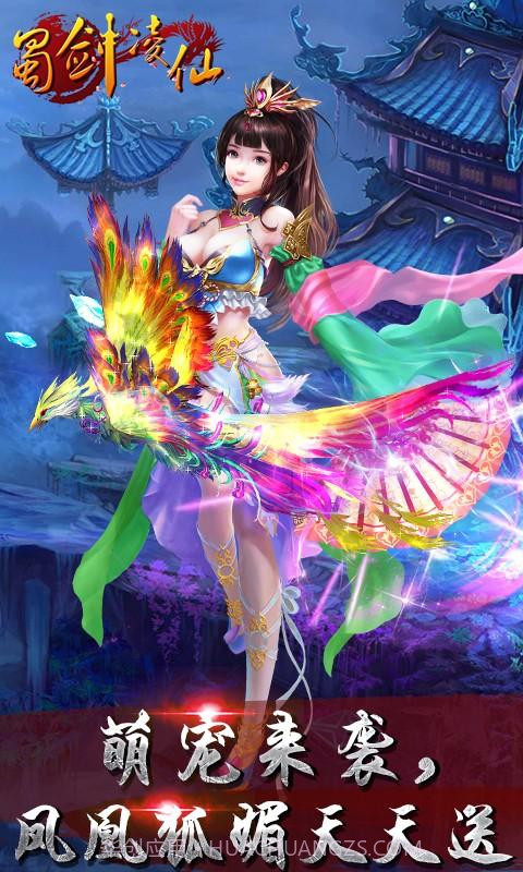 赛尔号超级英雄截图13