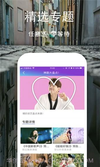 芝麻影视大全截图5