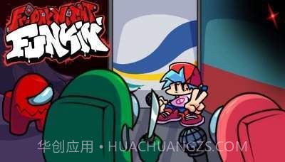 周五夜放克太空杀v4截图1 周五夜放克太空杀v4截图1