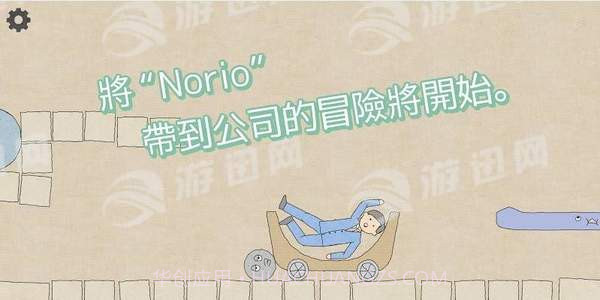 corocco截图2 corocco截图2