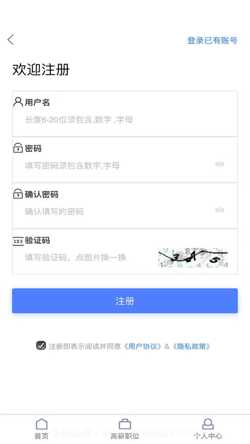 好看生活截图2 好看生活截图2