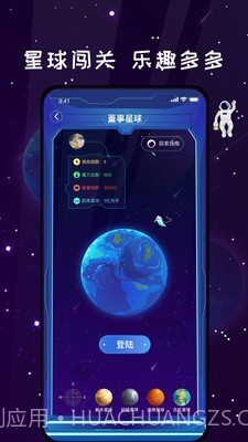 唯蜜星球(推广引流学习)截图4 唯蜜星球(推广引流学习)截图4