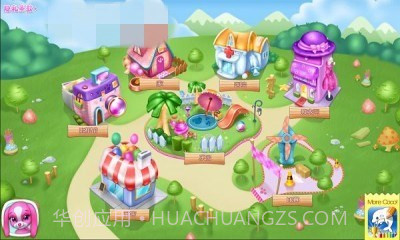 可可小狗正式版截图2 可可小狗正式版截图2