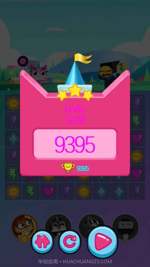 咔咔一顿削截图2