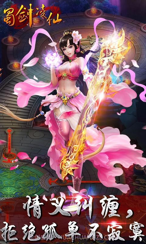 赛尔号超级英雄截图11