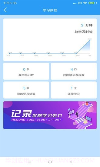 布雷斯特截图3 布雷斯特截图3