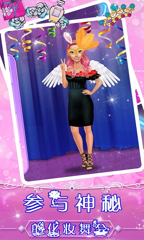 舞蹈女神美容换装截图5