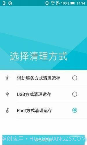 极客内存清理截图4 极客内存清理截图4