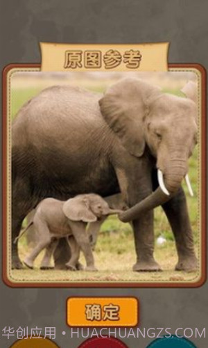 擦掉马赛克截图1