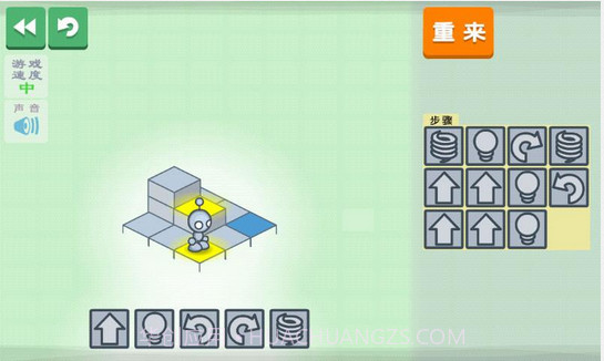 高智商点灯截图4 高智商点灯截图4