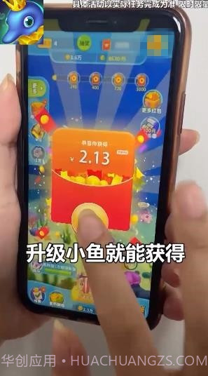 狂牛工作室养鱼天天赚截图3 狂牛工作室养鱼天天赚截图3