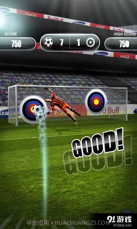 世界杯点球大战截图12 世界杯点球大战截图12