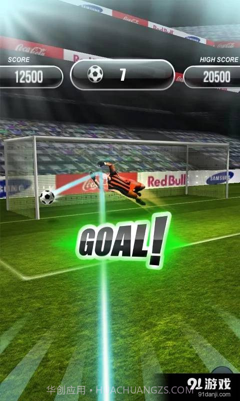 世界杯点球大战截图11 世界杯点球大战截图11