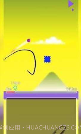 前往终点线v2.0截图2