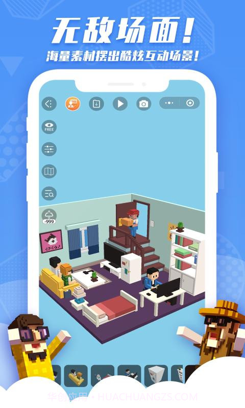 来呀涂色截图3 来呀涂色截图3