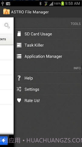 ASTRO文件管理器截图3