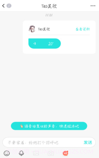 不就v1.8.24最新版截图2