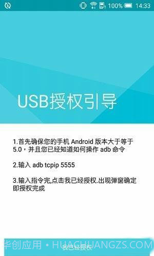极客内存清理截图3 极客内存清理截图3