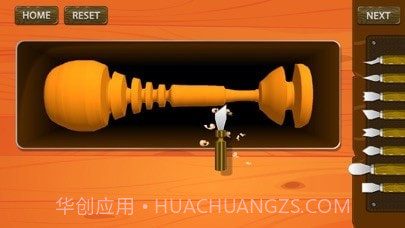 木材车削工作室截图4