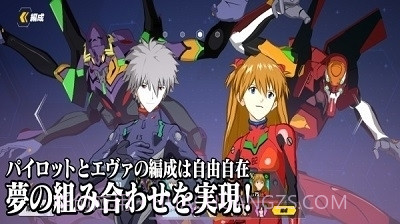 eva战斗领域截图3 eva战斗领域截图3